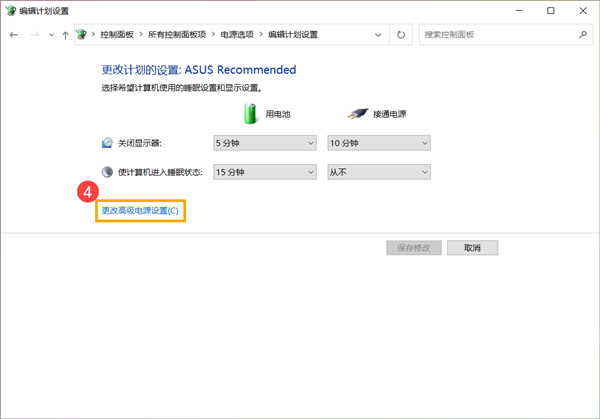 Win10計算機(jī)進(jìn)入睡眠后,無法使用藍(lán)牙裝置喚醒怎么解決?