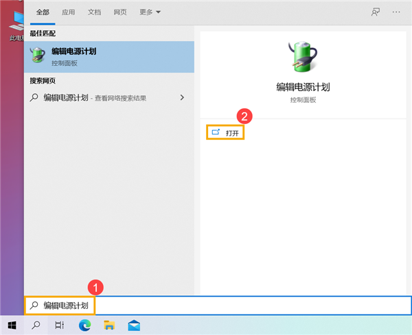 Win10計算機(jī)進(jìn)入睡眠后,無法使用藍(lán)牙裝置喚醒怎么解決?
