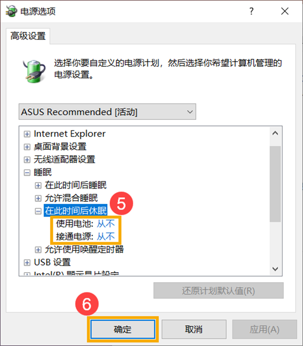 Win10計算機(jī)進(jìn)入睡眠后，無法使用藍(lán)牙裝置喚醒怎么解決？