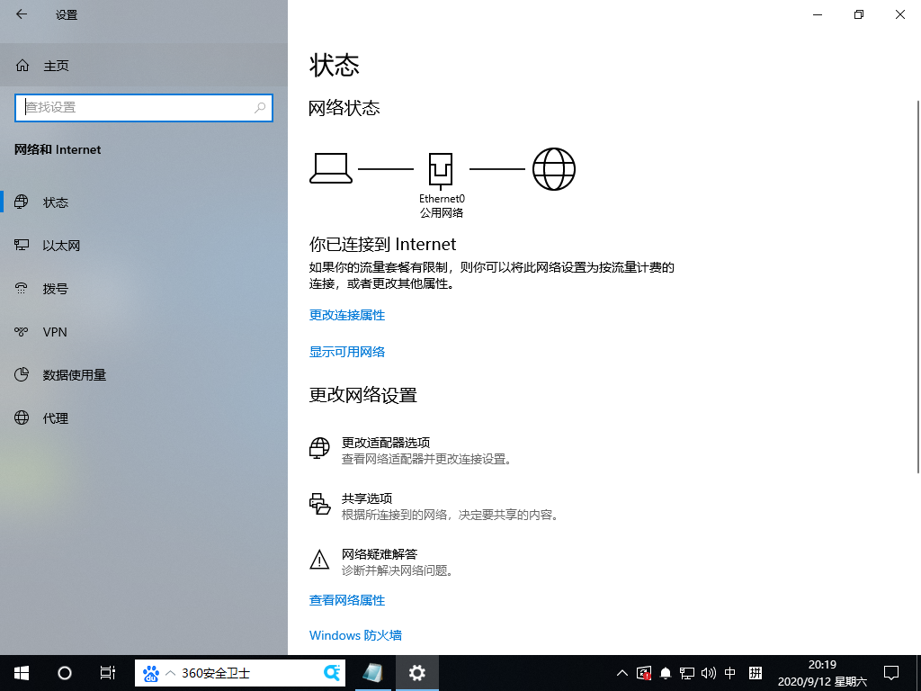 Win10專業版沒有wifi只有以太網怎么處理？