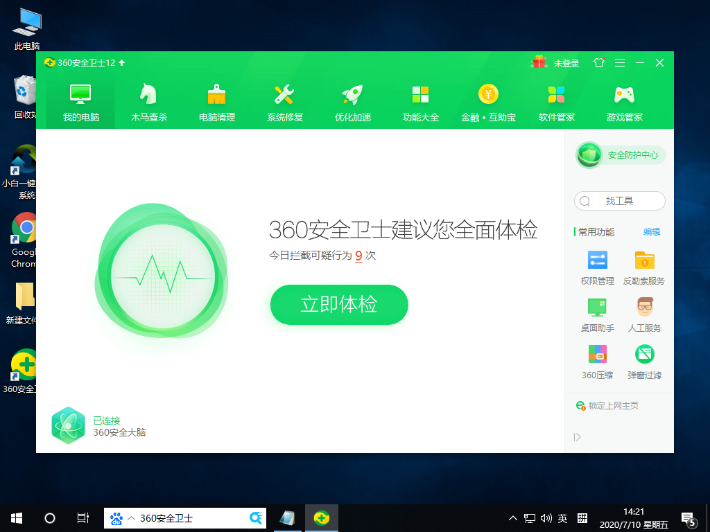 Win10專業版沒有wifi只有以太網怎么處理？