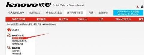 Win7電腦開機系統(tǒng)錯誤ActiveDetect32.dll丟失怎么解決？