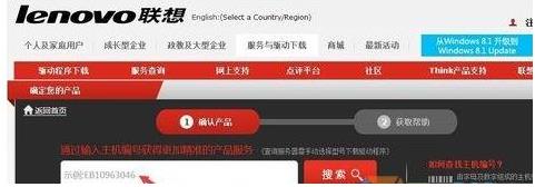Win7電腦開機系統(tǒng)錯誤ActiveDetect32.dll丟失怎么解決？