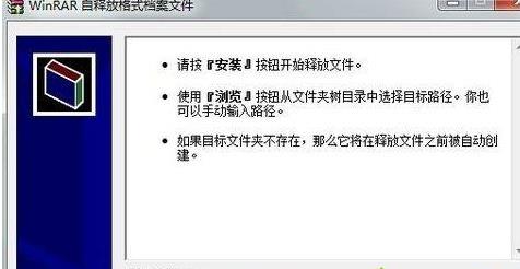 Win7電腦開機系統(tǒng)錯誤ActiveDetect32.dll丟失怎么解決？