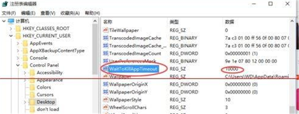 Win10點一個程序要很久才響應(yīng)怎么解決？