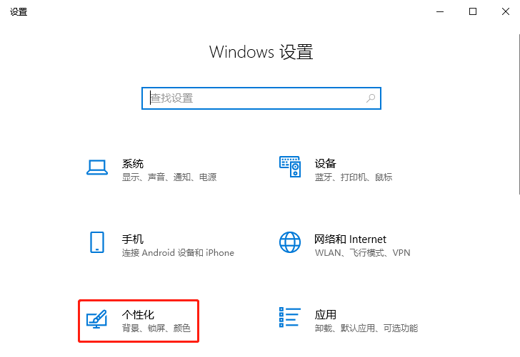 win 10電腦桌面網絡圖標不見了怎么辦？