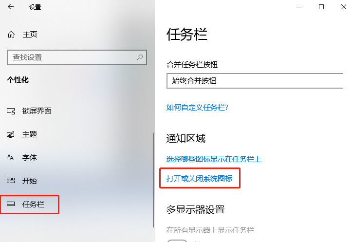 win 10電腦桌面網絡圖標不見了怎么辦？