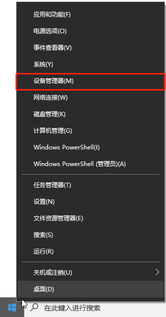 win10系統(tǒng)要怎么設(shè)置禁止鼠標(biāo)喚醒電腦？
