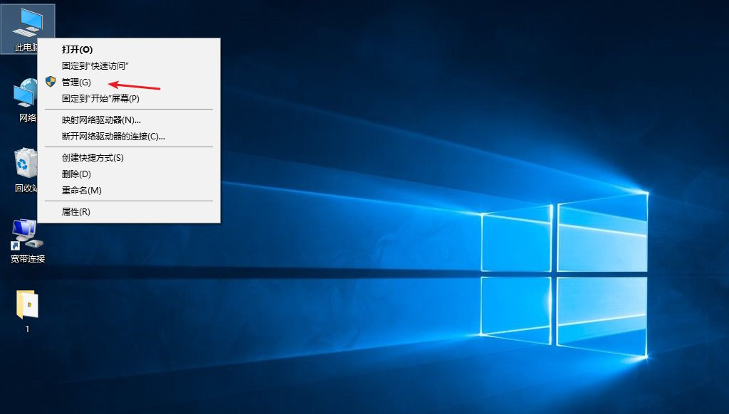 Win10專業版桌面一直刷新閃屏怎么辦？