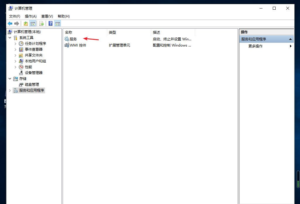 Win10專業版桌面一直刷新閃屏怎么辦？