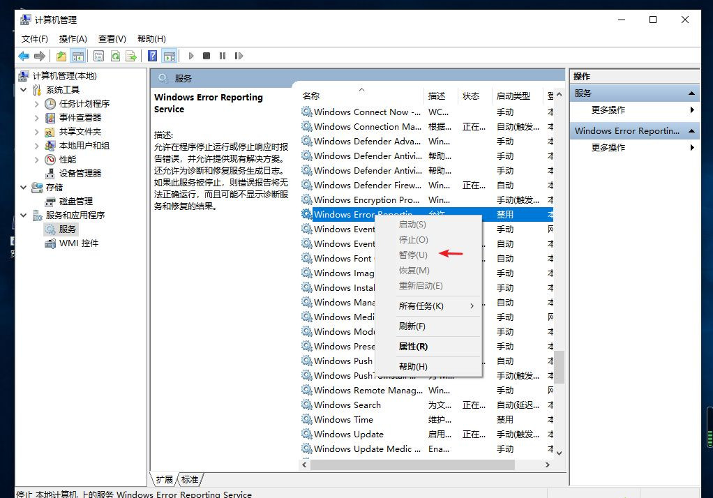 Win10專業版桌面一直刷新閃屏怎么辦？