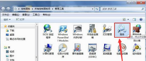 Win7旗艦版系統創建wifi熱點時提示錯誤1061怎么辦？