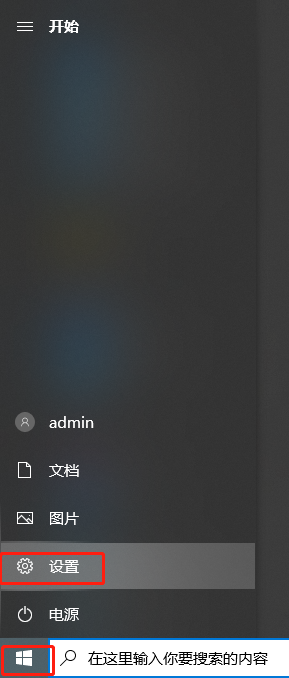 Win10更改時間無法精確到秒怎么辦？
