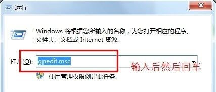 Win7旗艦版打開(kāi)文件提示安全警告怎么取消？