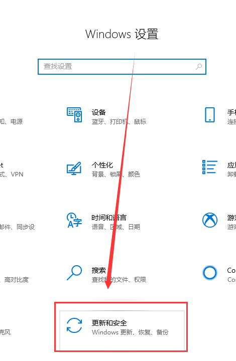 Win10提示0xc1900223錯(cuò)誤代碼如何解決?