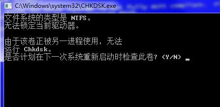 Win7旗艦版開機藍屏代碼0x00000023怎么修復解決？