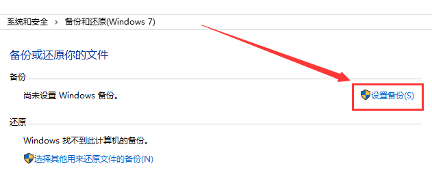 Win10提示0xc1900223錯(cuò)誤代碼如何解決?