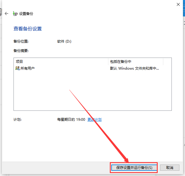 Win10提示0xc1900223錯(cuò)誤代碼如何解決?
