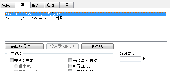 Win10雙系統修改啟動項名稱如何操作？