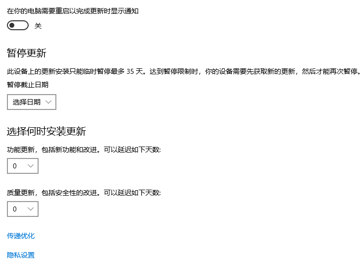 Win10提示0xc1900223錯(cuò)誤代碼如何解決？
