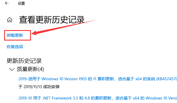 Win10提示0xc1900223錯(cuò)誤代碼如何解決?