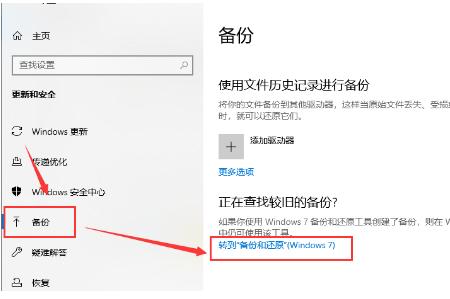 Win10提示0xc1900223錯(cuò)誤代碼如何解決?