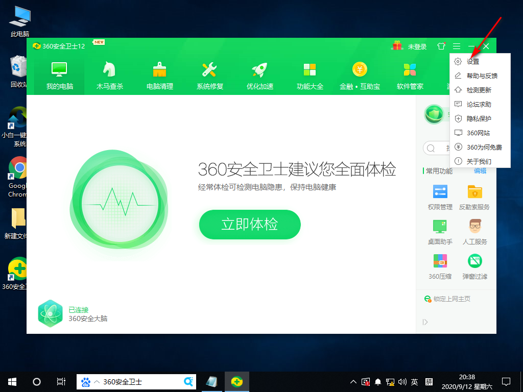 Win10專業版文件刪不掉怎么回事？