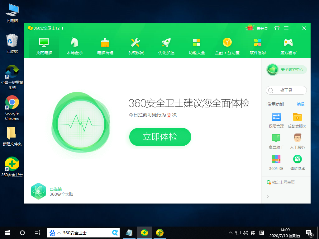 Win10專業版文件刪不掉怎么回事？