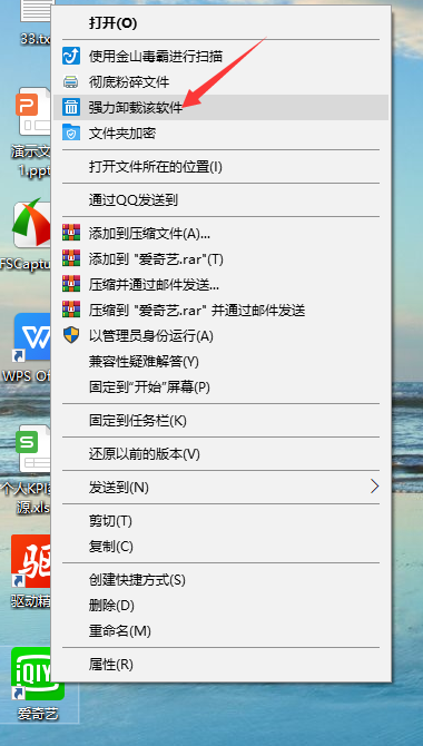 Win10專業版文件刪不掉怎么回事？