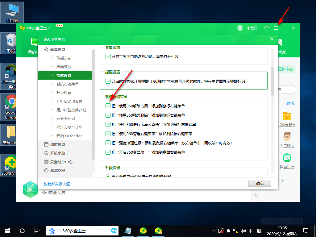 Win10專業版文件刪不掉怎么回事？