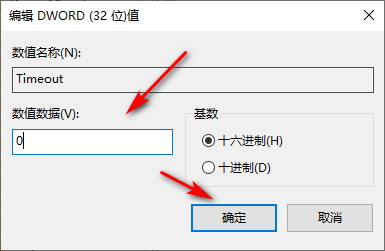 Win10專業版截屏是黑色怎么處理？