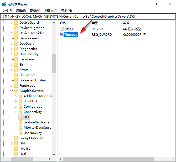Win10專業版截屏是黑色怎么處理？