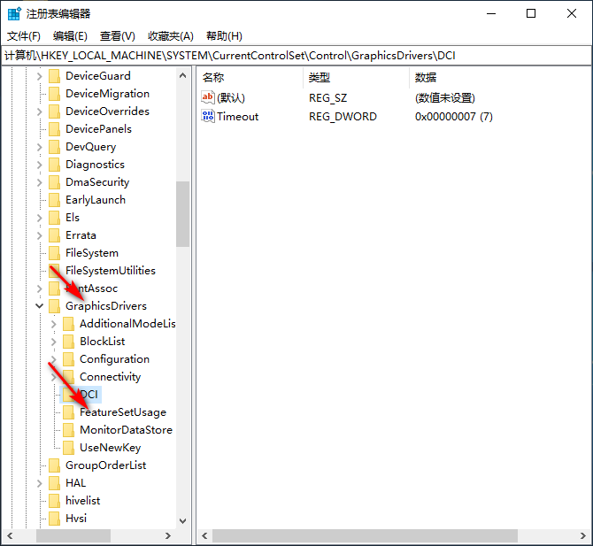 Win10專業版截屏是黑色怎么處理？