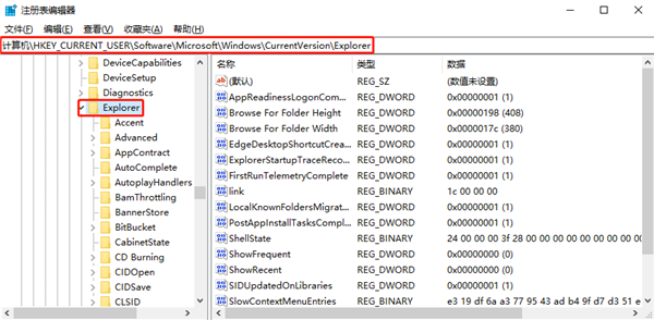 Windows10系統(tǒng)怎么禁用啟動延遲？