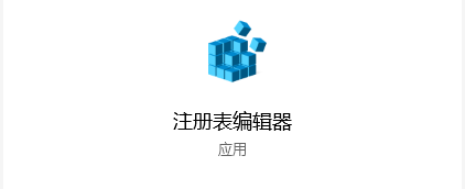 Windows10系統(tǒng)怎么禁用啟動延遲？