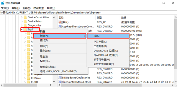 Windows10系統(tǒng)怎么禁用啟動延遲？