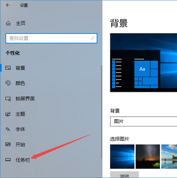 Win10系統(tǒng)右下角Wifi圖標(biāo)沒了怎么找回來？