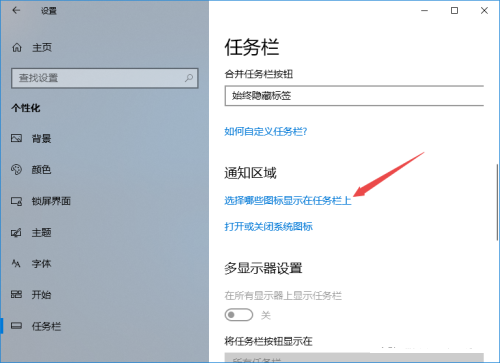 Win10系統(tǒng)右下角Wifi圖標(biāo)沒了怎么找回來？
