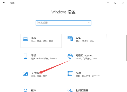 Win10系統(tǒng)右下角Wifi圖標(biāo)沒了怎么找回來？
