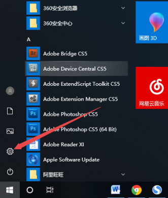 Win10系統(tǒng)右下角Wifi圖標(biāo)沒了怎么找回來？