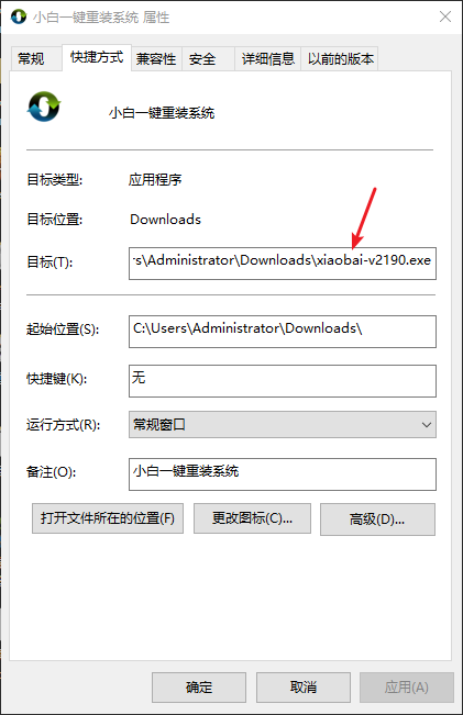 Win10專業版如何禁止某程序運行？