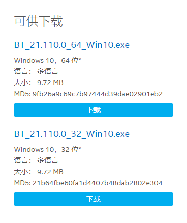 Win10專業(yè)版檢測不到正確的適配器怎么回事?