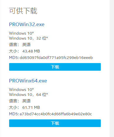 Win10專業(yè)版檢測不到正確的適配器怎么回事?