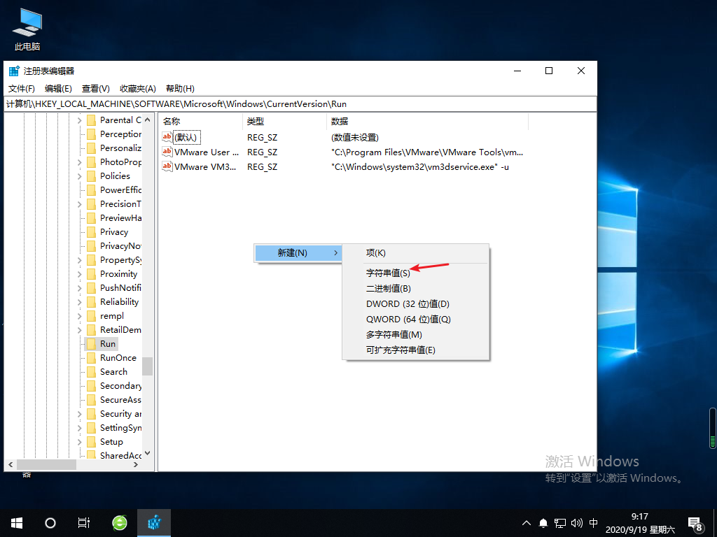 Win10專業(yè)版音量大小控制不了怎么回事？