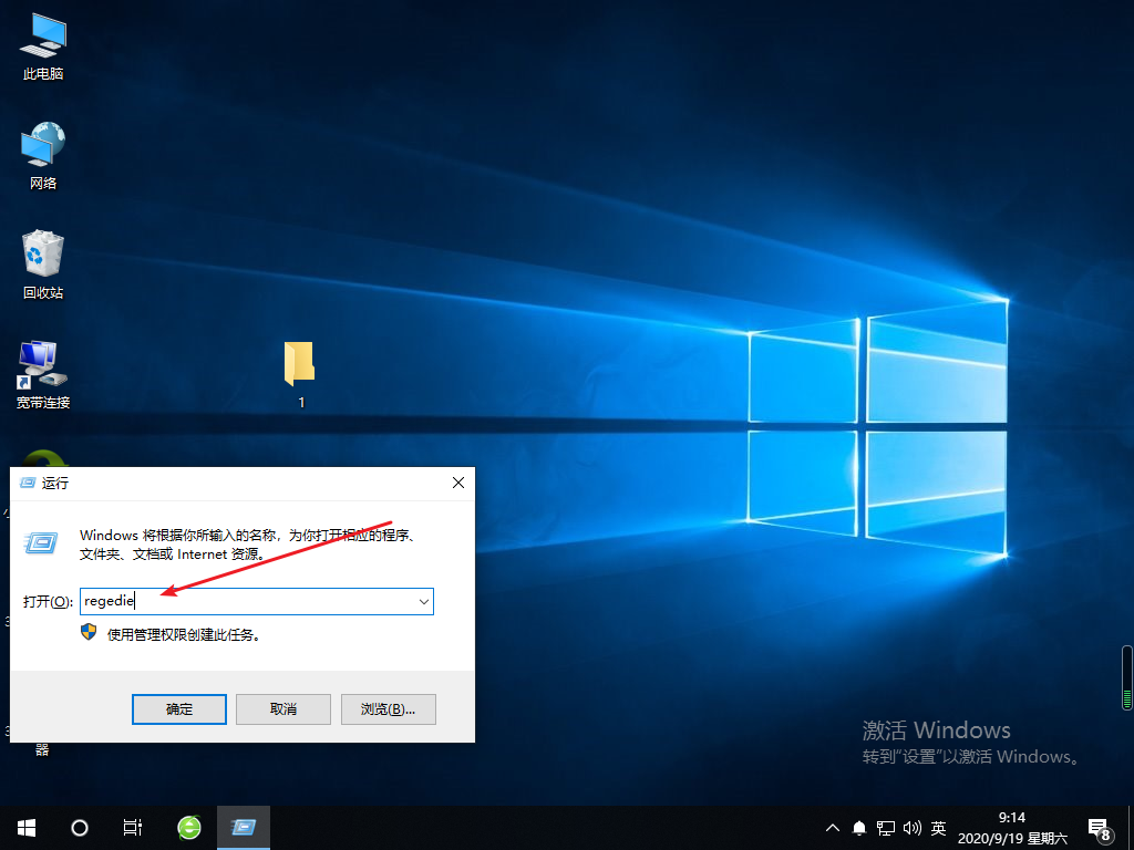 Win10專業(yè)版音量大小控制不了怎么回事？