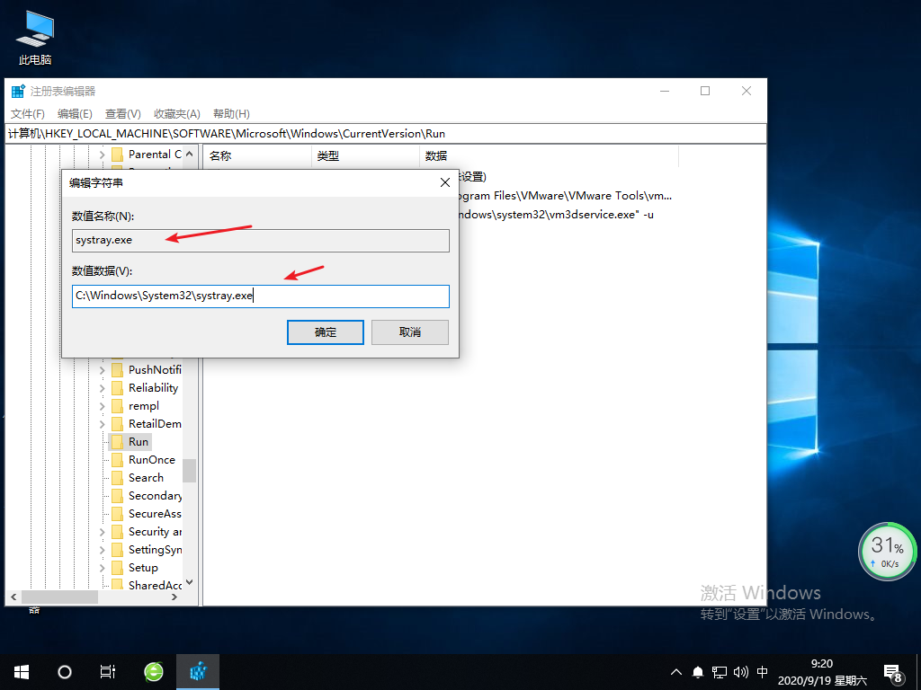 Win10專業(yè)版音量大小控制不了怎么回事？