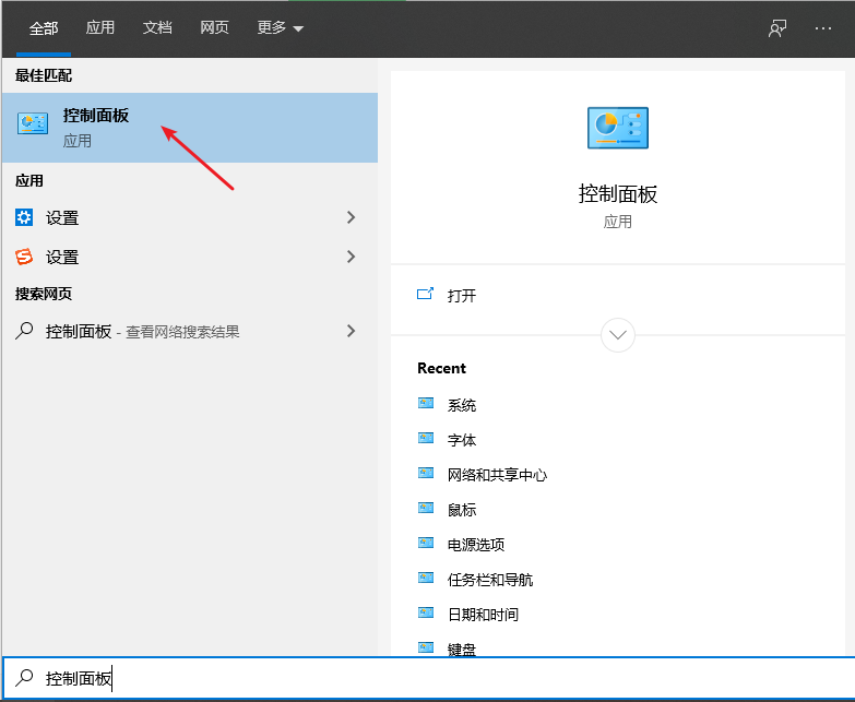 Win10專業版系統時間總是不對怎么回事？