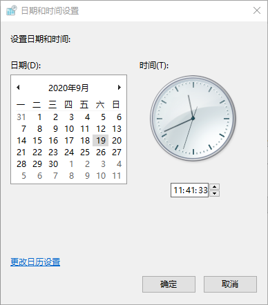 Win10專業版系統時間總是不對怎么回事？