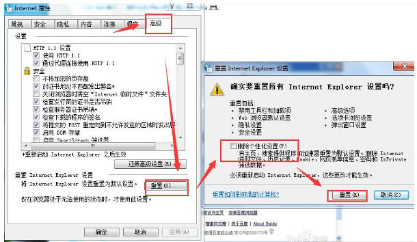 Win7旗艦版網頁顯示不全怎么辦？