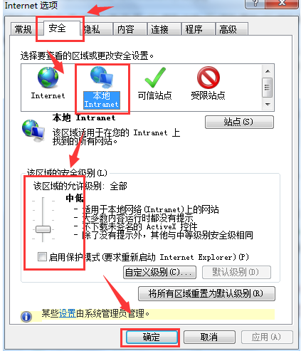 Win7旗艦版網頁顯示不全怎么辦？
